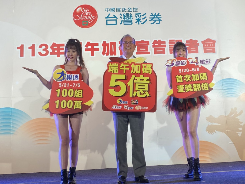 今晚威力彩頭獎連15摃，台彩預估下期頭獎上看3.2億元。（記者鄭琪芳攝）