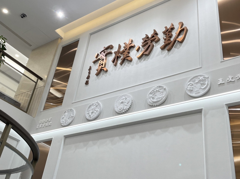 詐騙集團冒用台塑法務室名義 台塑：依法究責
