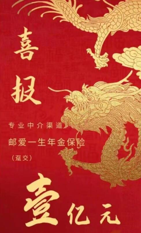 （翻攝自微博）