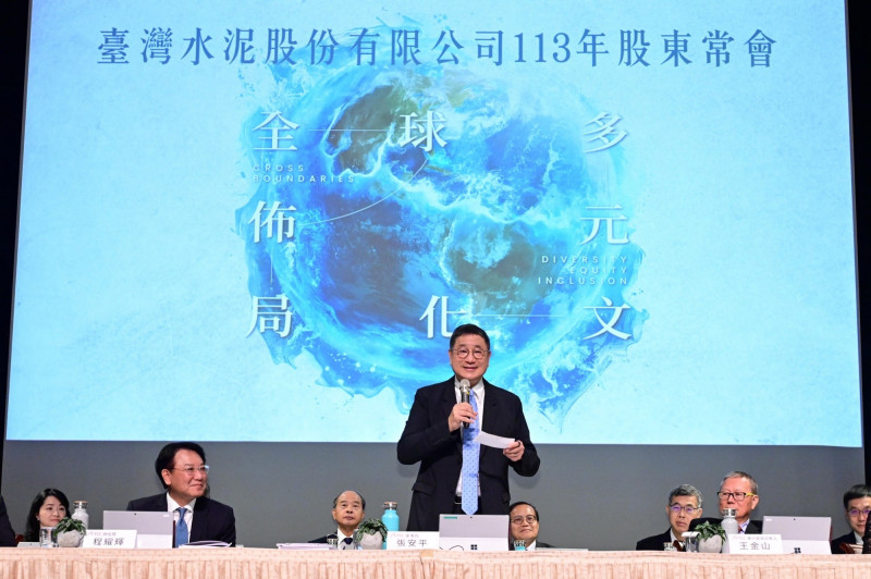 台泥5月營收138.6億元 創單月歷史新高