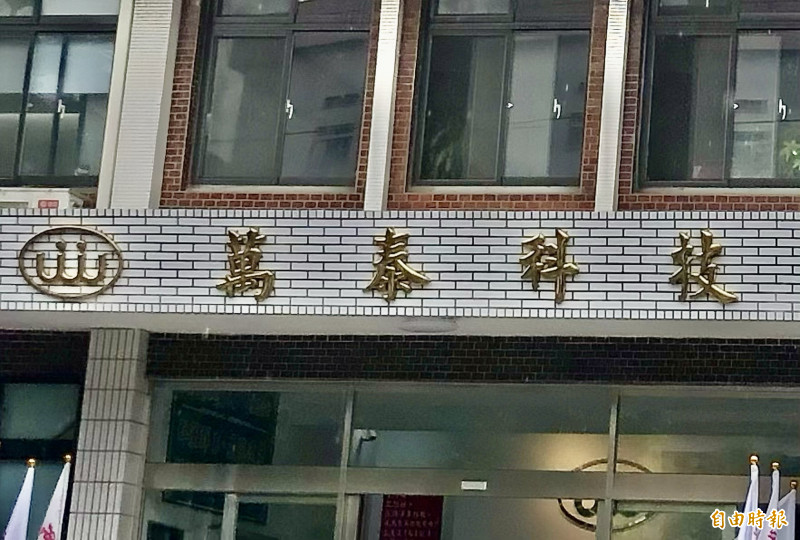 AI加速資料中心建置 萬泰高階網路線出貨旺