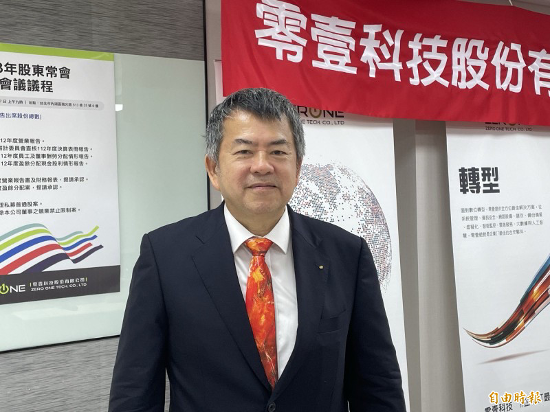 AI領域營收上看8倍成長 零壹全年雙位數成長