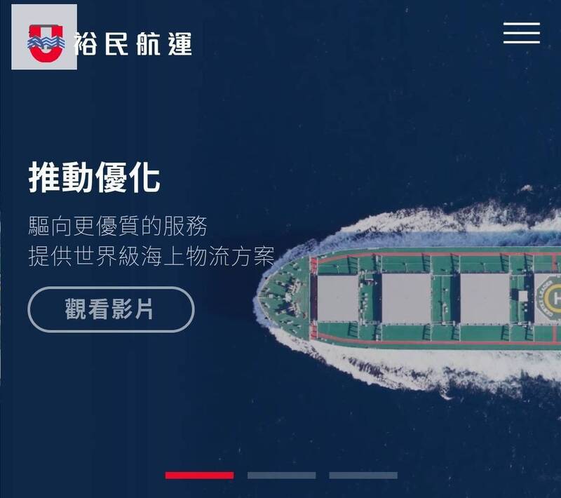 投信虐殺水手！4檔航運砍逾2萬張 苦主是散裝龍頭