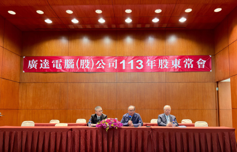 廣達今天在桃園總部舉辦股東會。(記者方韋傑攝)