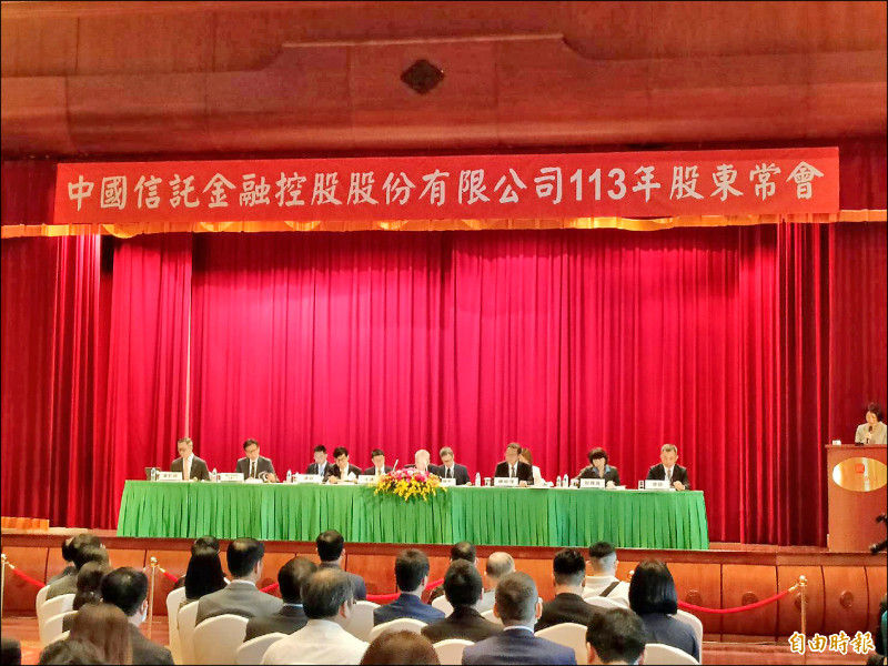 中信金昨召開股東常會，多位股東關注近期傳出的與新光金洽談合併案。（記者李靚慧攝）