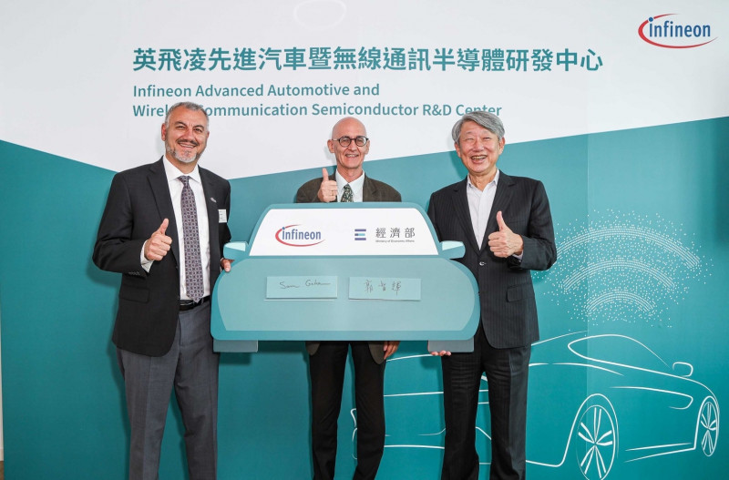 英飛凌擴大投資台灣研發中心 帶動600億台灣汽車電子產值