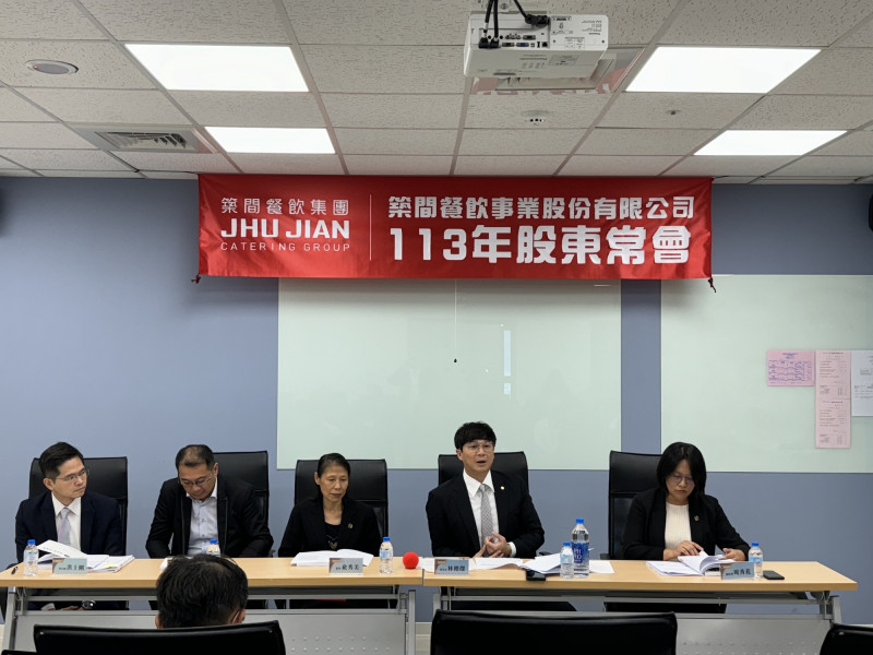 築間每股超額配息9.5元  將申請上櫃辦現增