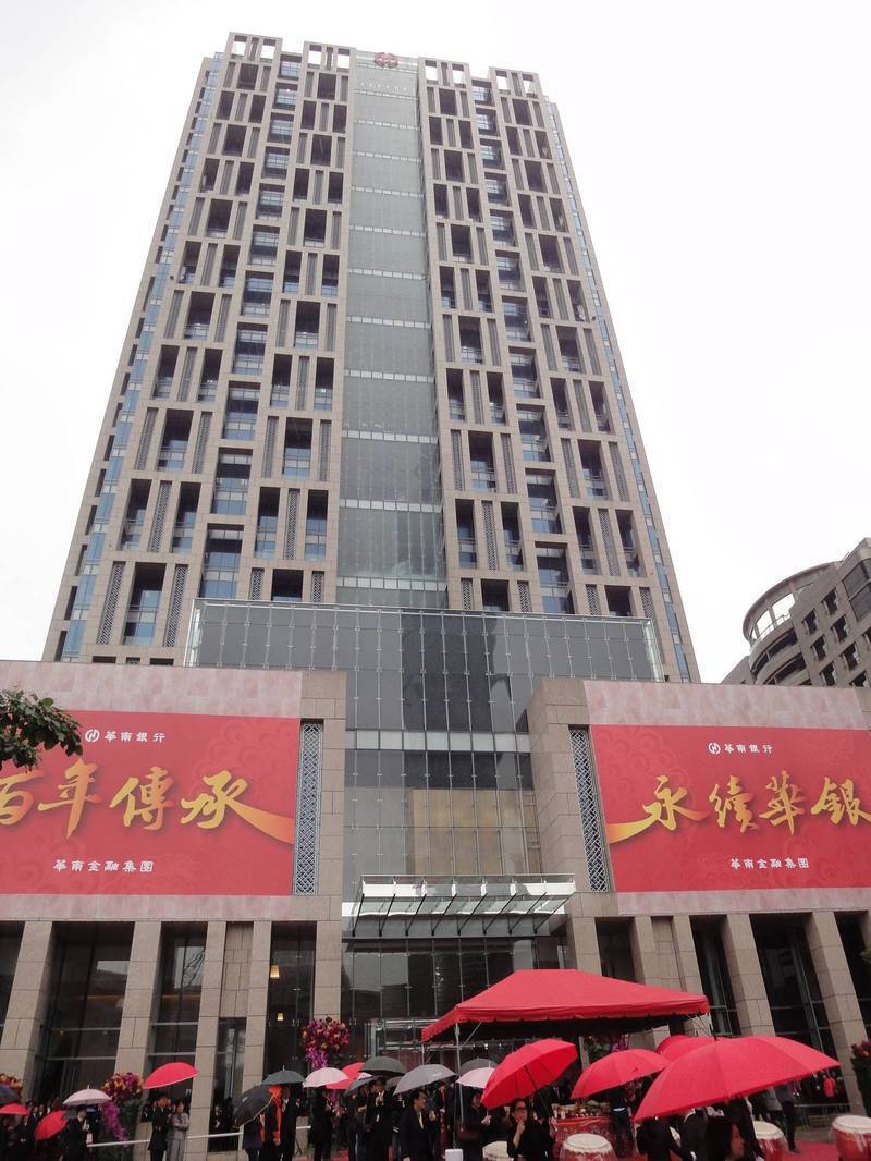 投信資金重洗牌!華南金狂掃近7000張居冠(資料照)