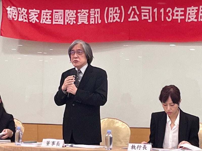 網家逆風向前 詹宏志：公司價值被低估、希望改革更快有好結果 - 自由財經