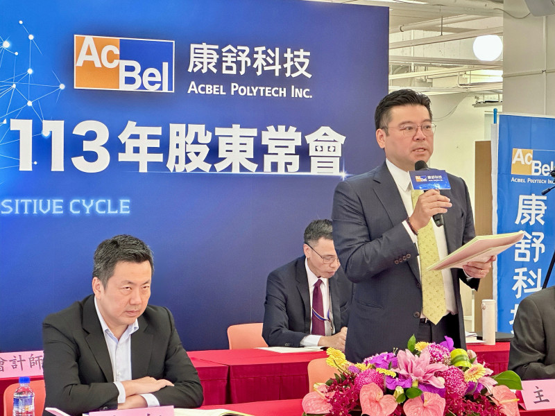 康舒表示，AI伺服器電源預計第4季向客戶送樣。（記者方韋傑攝）
