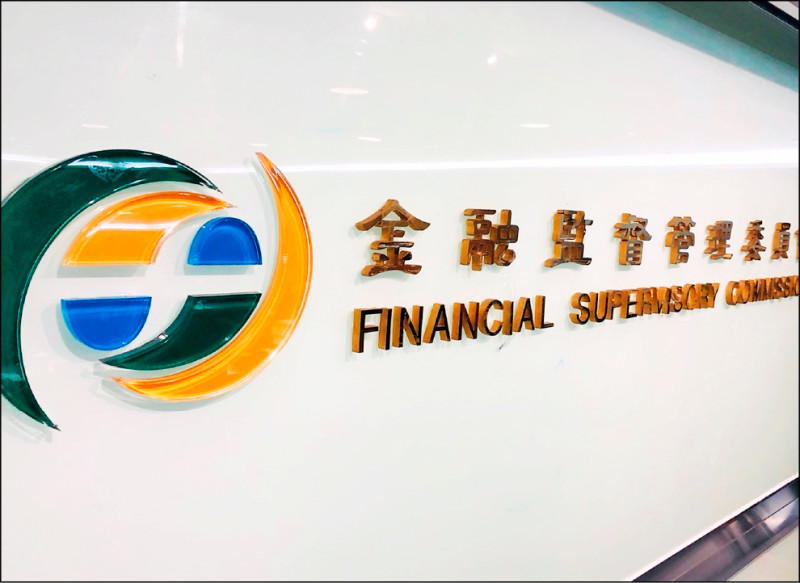 為促進壽險業投入公共建設,金管會擬定兩大策略,修法開放REITs採基金架構發行,並納入公共投資。二是研擬訂定「努力指標」,若壽險業積極投入公共建設,未來接軌「台版ICS」制度,可拉長適用較低的風險係數。(資料照)