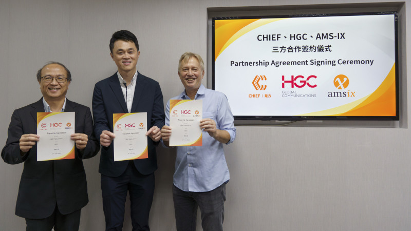 是方、HGC和AMS-IX簽署備忘錄 攜手拓展全球網絡連接
