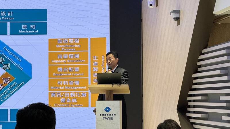 亞翔傳接世界先進新加坡新案,今股價飆漲停(資料照)