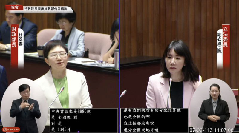 今年已超徵稅收1479億 卓榮泰：先補差短、再補債務