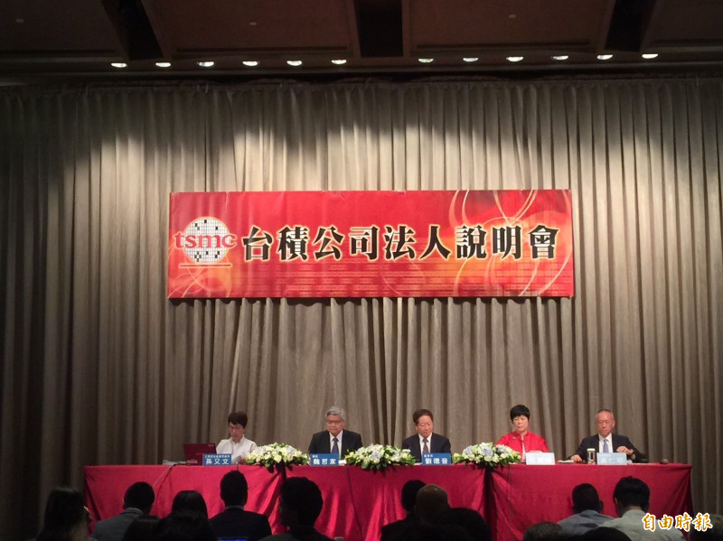 台積電將再度恢復實體法說會 7/18召開