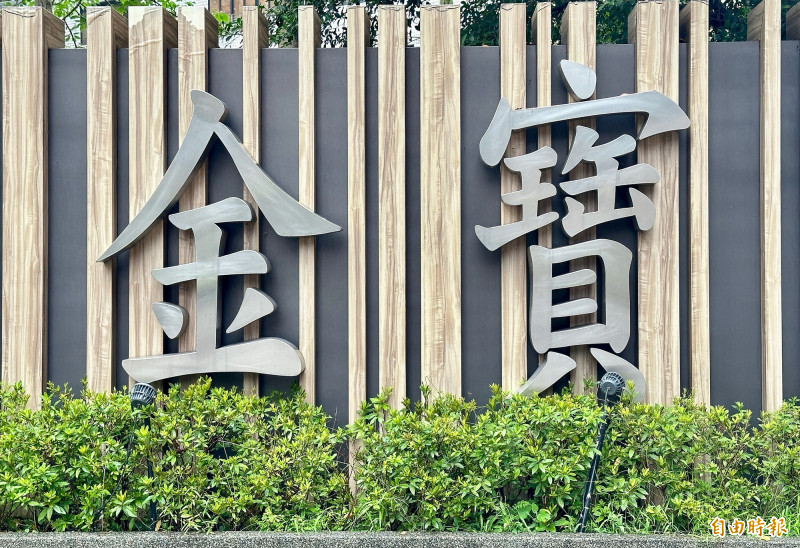 金寶優化產品結構與成本 陳威昌：今年營運不會比去年差