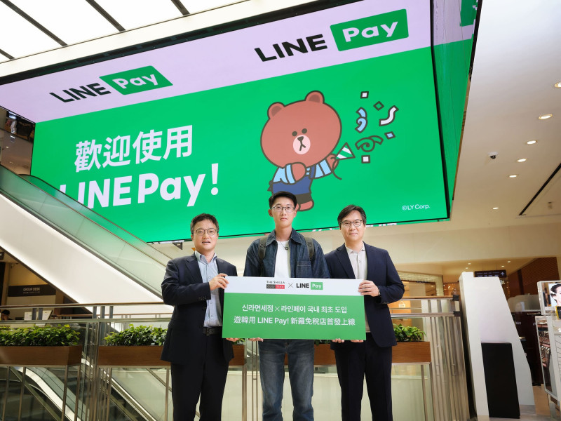 LINE Pay跨境支付首站韓國新羅免稅店今正式開通，LINE Pay董事長丁雄注（右）與韓國新羅免稅店總經理金泰昊（左）共同歡迎首批使用LINE Pay消費的台灣旅客。（LINE Pay提供）