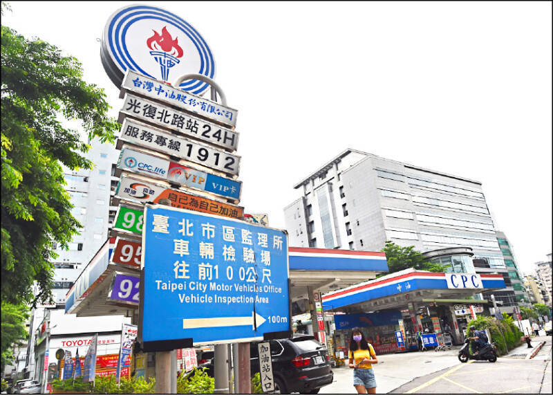 台灣中油公司宣布，自明（8日）凌晨零時起汽、柴油價格各調漲0.1元。（資料照）