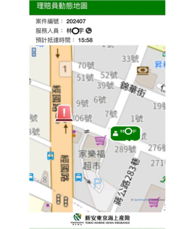 產險業針對車禍事故,強調24小時服務及快速抵達現場,需要專利技術支援(產險業者提供)