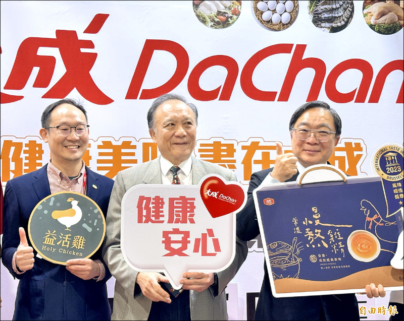 大成集團兩年前啟動世代交棒，二董韓家宸的兒子韓芳豪（左）出任大成總經理、董事長韓家宇（中）、副總裁韓家寅（右）對他的表現都按讚。（記者楊雅民攝）