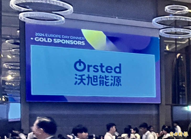 沃旭能源表示，台灣仍是沃旭關注的重要市場之一，希望在未來數十年內能在台灣營運離岸風場。（記者廖家寧攝）