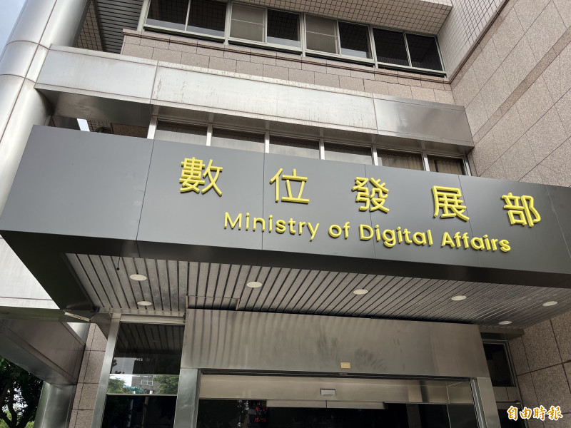 數位發展部表示，「服務型智慧政府2.0推動計畫」執行至今成果豐碩。（記者徐子苓攝）