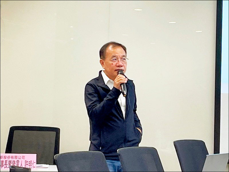 安普新股價開高走高。圖為安普新副董事長許明仁。（資料照）