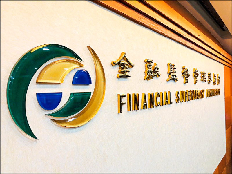 金管會大幅度改革實支實付醫療險，從7月1日起，副本理賠將正式走入歷史。（資料照）