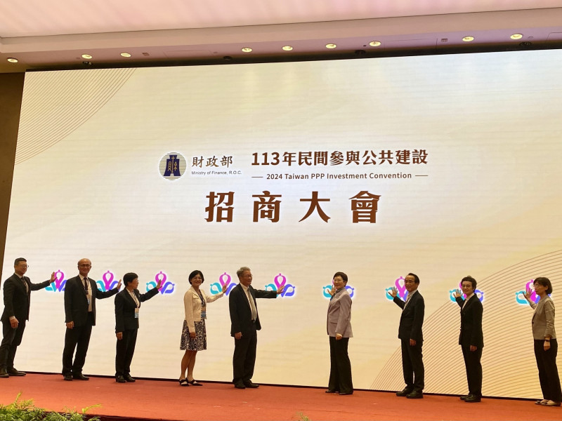 投資案源在這裡！財政部招商大會釋商機1326億