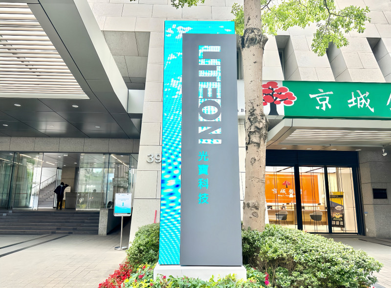 光寶科伺服器遭駭客攻擊 將提升資安防護能力