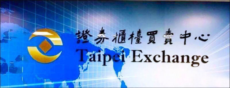 櫃買中心債券ETF規模  全球坐六望五