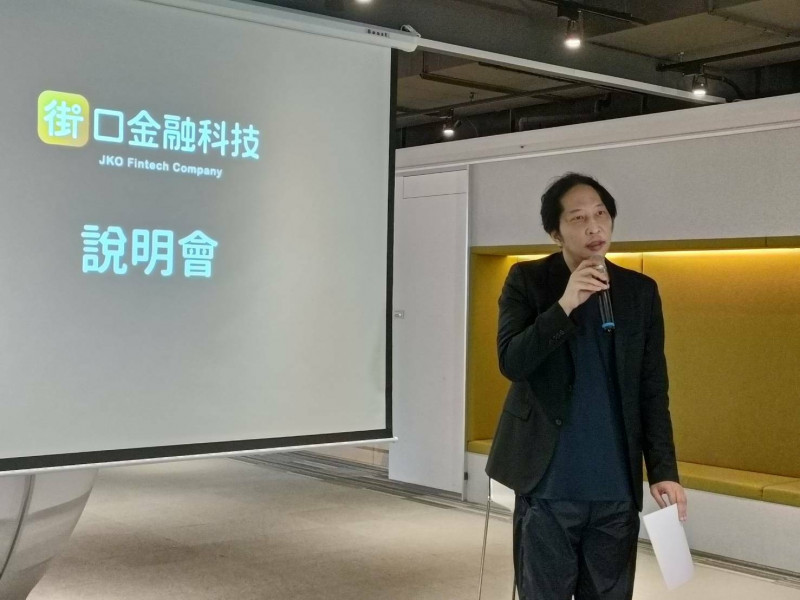 街口小霸王胡亦嘉動手「買銀行」 持股瑞興銀8.7％成第3大股東