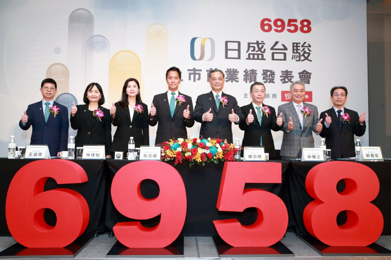 日盛台駿興櫃將轉上市8/20掛牌 承銷價30元8/14日抽籤