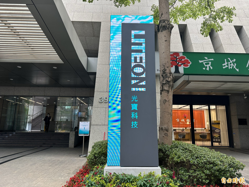 光寶科宣布新併購案 子公司揮軍全球智慧交通市場