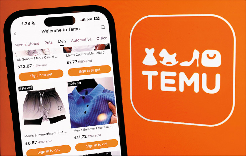 美國近來也針對SHEIN、Temu等直接郵寄美國消費者八百美元以下免稅小額包裹，展開嚴格審查，停牌六家報關行。（法新社檔案照）