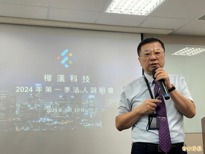 樺漢科技董事長朱復銓。(資料照)