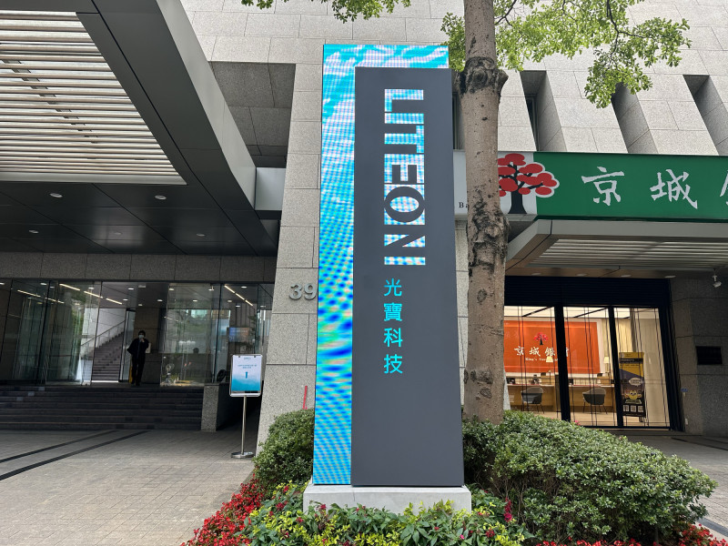 光寶科雲端伺服器業務帶動  7月營收雙成長
