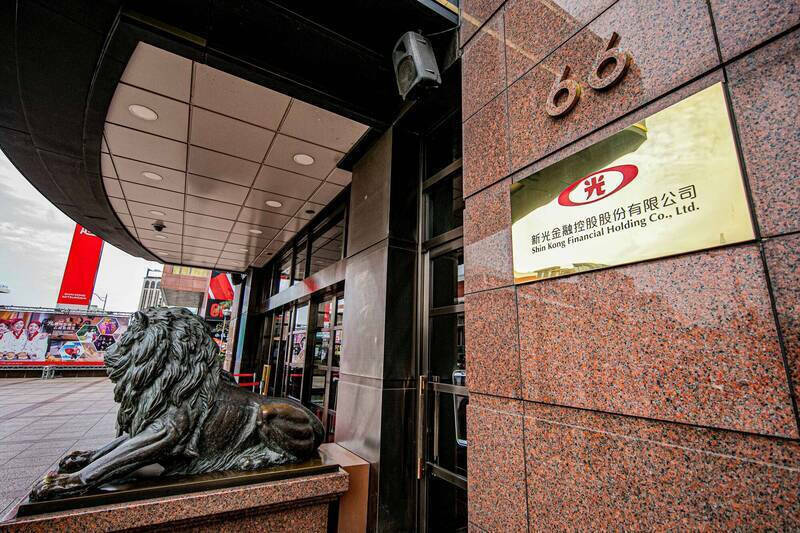 新光金不畏新股拋售潮!投信出手砍進榜首 暴量飆近1%(資料照)