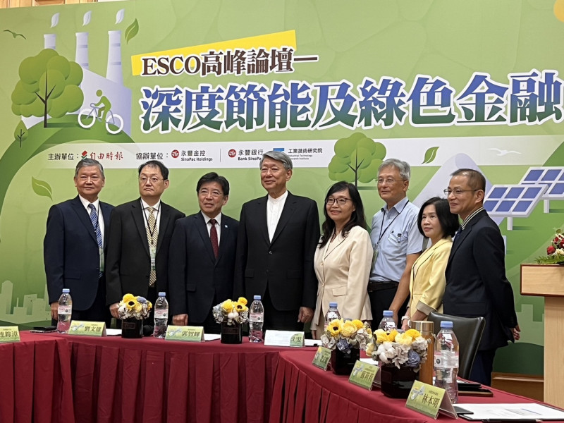 ESCO高峰論壇》貿協推會展產業碳排計算機 助產業估減碳能量