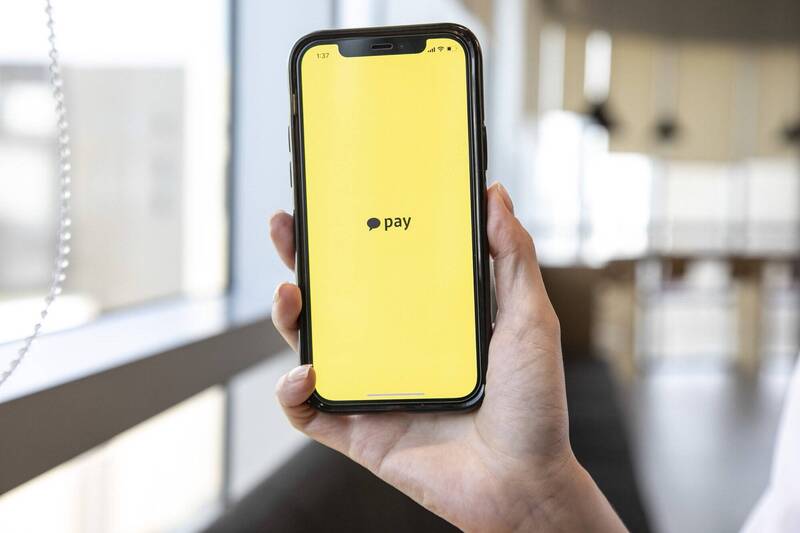 南韓金融監督院披露，行動支付服務Kakao Pay將4052萬名用戶的個人信用訊息移交給中國支付寶，累計外洩個資高達542億則。Kakao Pay應用程式示意圖。（彭博）