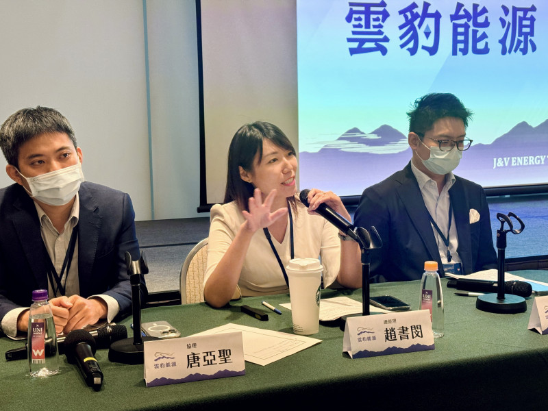 上半年綠電交易年增3倍 雲豹未來3年迎來高速成長