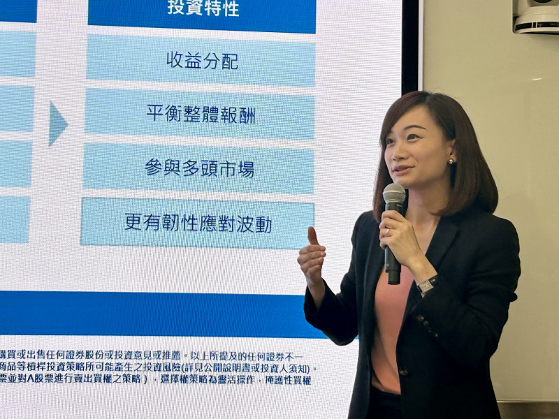 安聯投信經理人莊凱倫建議，投資AI大趨勢也可靠做好資產配置，參與長線趨勢，不用過度擔心市場波動。（記者吳欣恬攝）