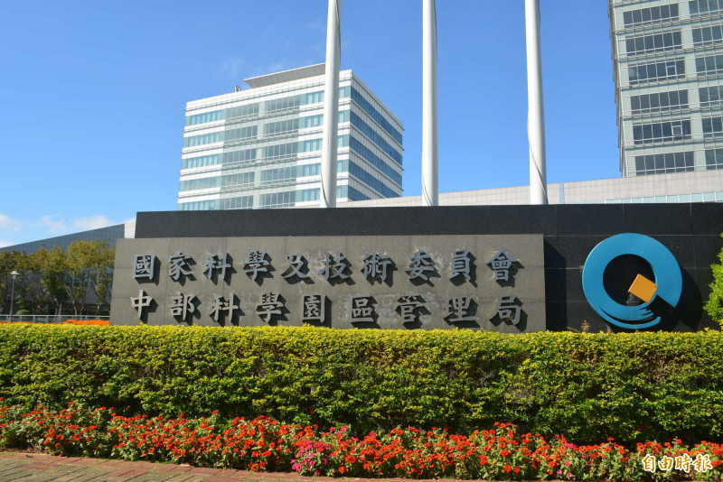 國科會科學園區審議會今天核准五個餅、亘聯公司在中科設廠，總投資金額達新台幣3億元。（記者陳建志攝）