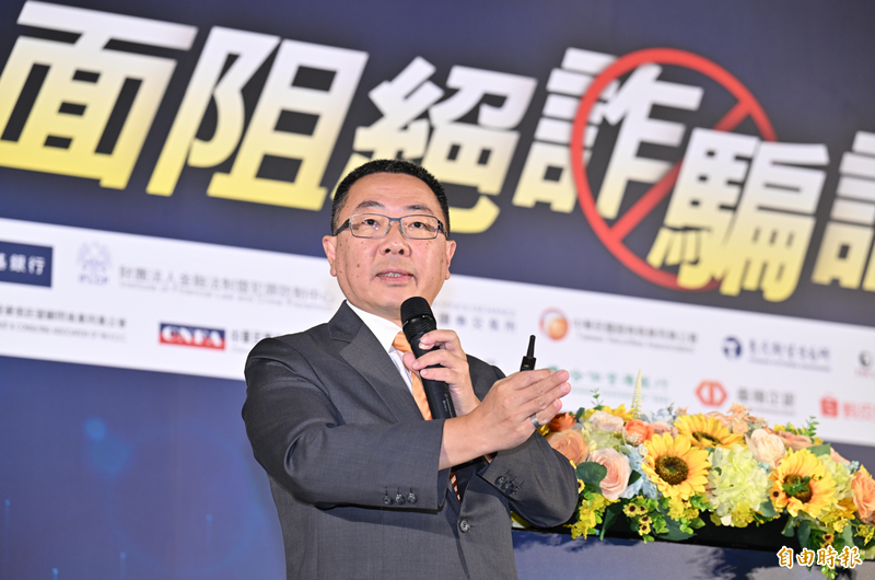 阻詐論壇》明年啟動打詐綱領2.0 政委林明昕：鎖定數位經濟防詐