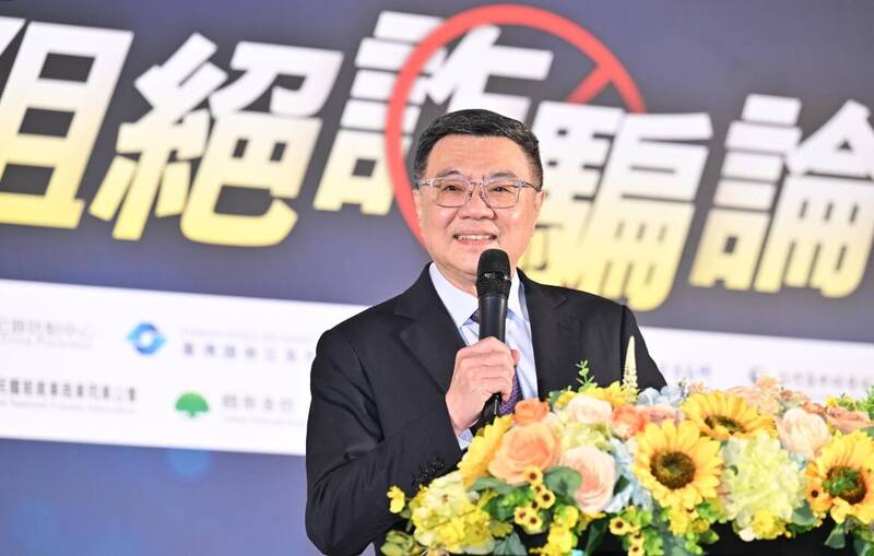 阻詐論壇》卓揆：政府人民面對詐團有4鬥 我們要贏得最後勝利