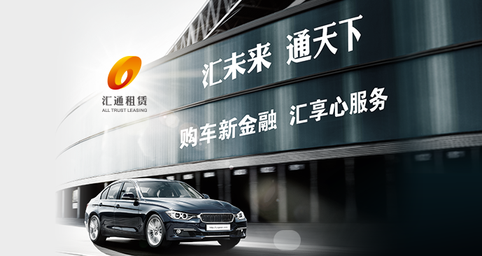 廣匯汽車是中國最大的汽車經銷商，如今關閉不少門市且瀕臨下市。（圖截取至廣匯汽車官網）