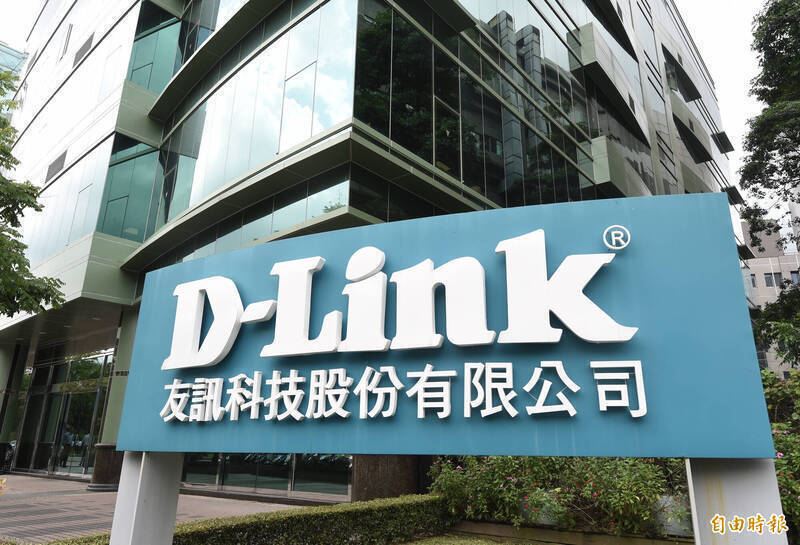 中美科技戰火延伸到無線通訊市場 友訊遭波及