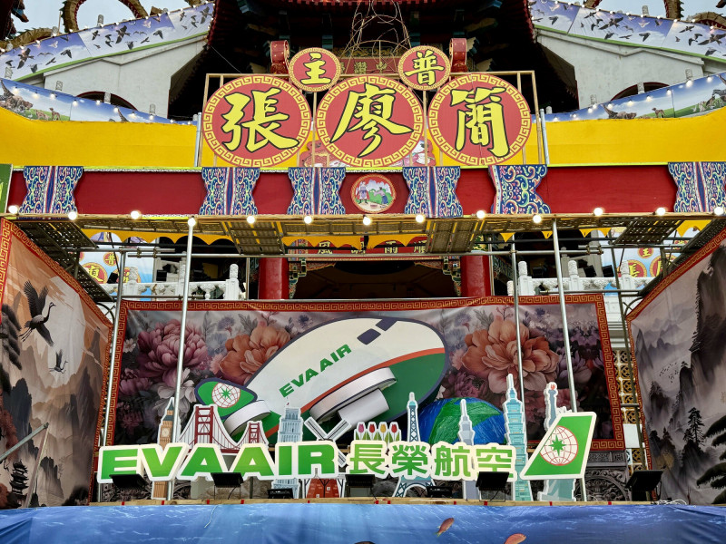 長榮海、空登陸基隆 張榮發基金會贊助雞籠中元祭