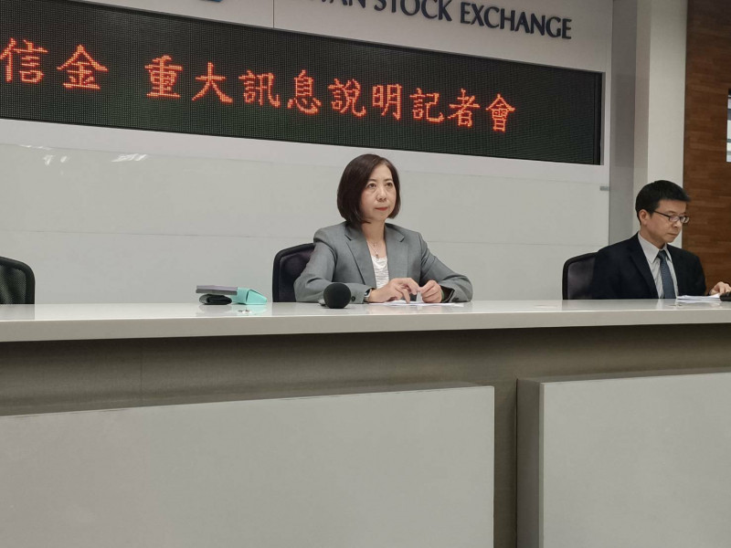 中信金總經理高麗雪宣布公開收購新光金。（記者李靚慧攝）