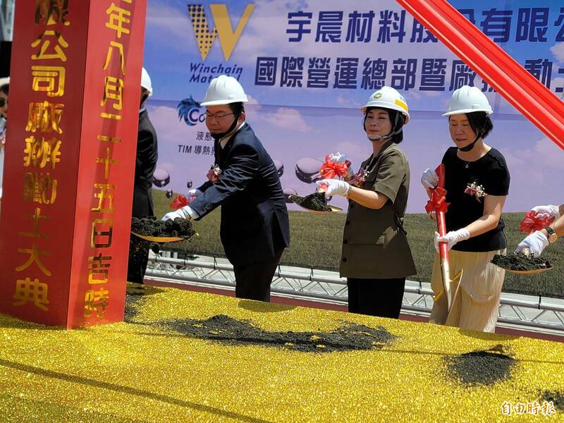 屏東科學園區首家廠商宇晨材料公司舉行動土典禮。（記者葉永騫攝）